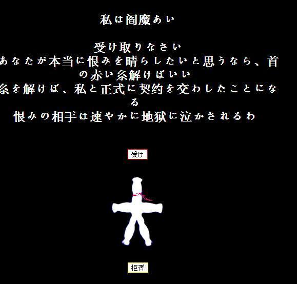 我进入了地狱通信_360问答