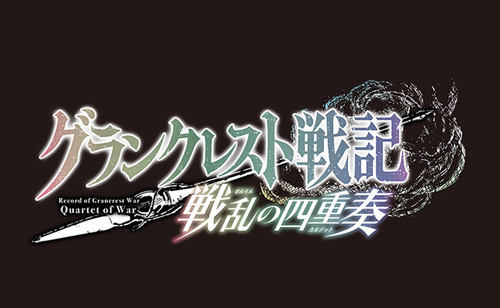 3D动作《皇帝圣印战记》还原幻想史诗