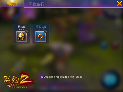 说明: C:\Users\Administrator\Desktop\契约2所有稿件\攻略已完成\攻略已完成\可用的\UI设计曝光\3 技能与成长\3.jpg