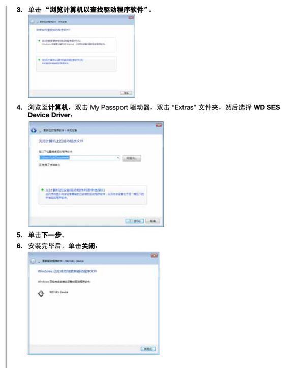 移动硬盘安装win8.1_移动硬盘安装win8.1