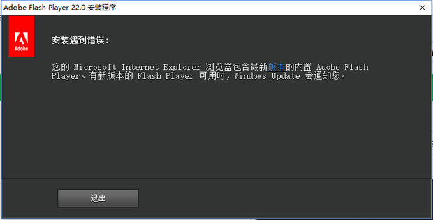 爆枪英雄玩不了,黑屏,左上角有个×号,还要安装