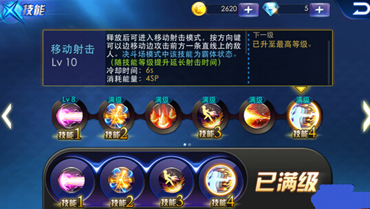 天天炫斗
