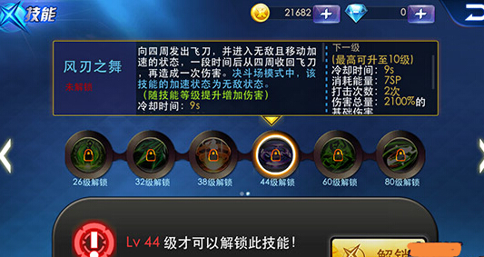 天天炫斗商之溟