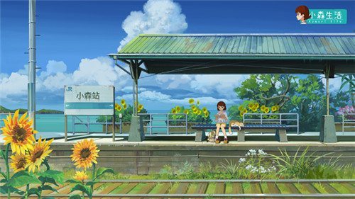 《小森生活》入驻计划正式启动 预约游戏定制你的专属小屋！(《小森生活》鱼类都在哪)