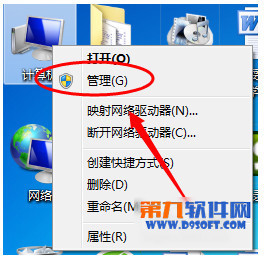 QQ视频用不了 QQ视频有摄像头打不开怎么办