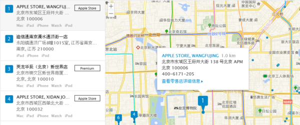 手机有问题了北京苹果手机售后服务中心有哪些