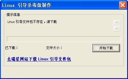 安装到u盘的杀毒软件_安装到u盘的杀毒软件