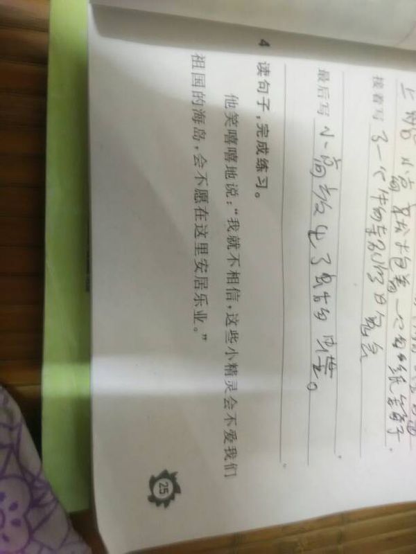 改为转述句。_360问答