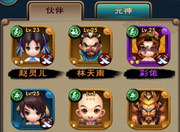 中级信物怎么获取详解篇