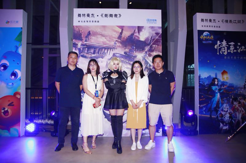 中文在线《天空之门》亮相CJ