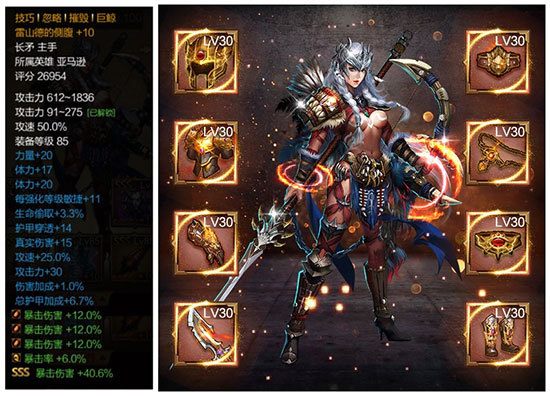 史诗装备一秒刷爆,单机手游《口袋暗黑》史诗