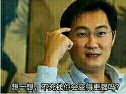 《少年三国志》不充钱也能变强 新资料片战力提升秘诀