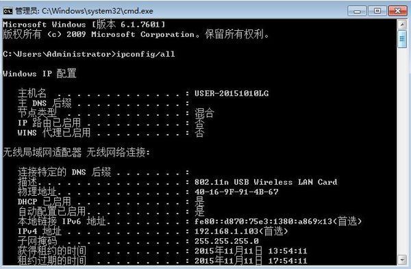 dos下硬盘安装win7_dos下硬盘安装win7