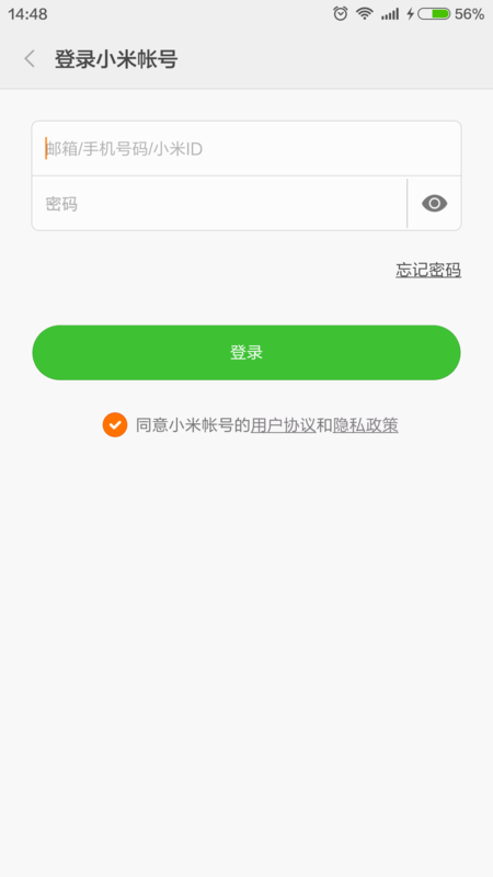 小米note用别人的账号登录 如何换回自己的账