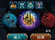 新仙剑小R如何成为大神