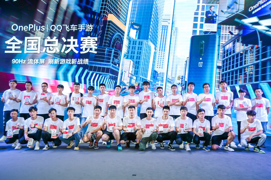 一加QQ飞车全国总决赛圆满落幕 极速游戏体验引爆ChinaJoy