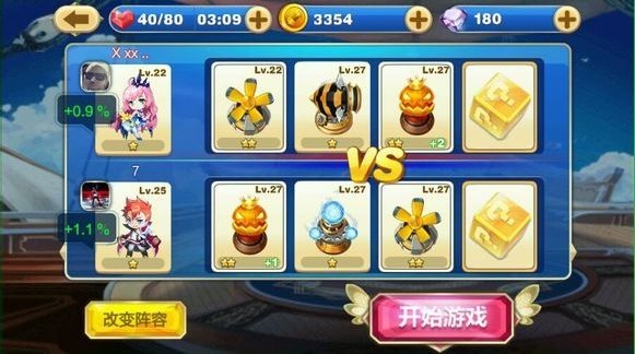 天天来塔防巅峰对决炮台阵型选择图文攻略[多图]图片5
