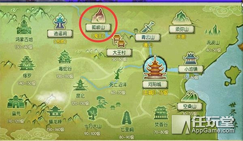 诛仙手游隐藏任务在哪-1