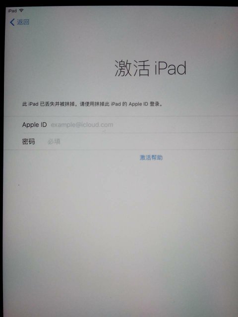 我的国行iPad mini4丢失并被抹掉我把apple id