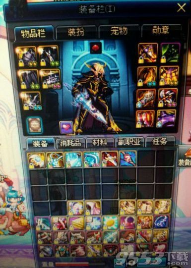 上元套所有攻击力和英雄王的触发冲突吗 - 路路