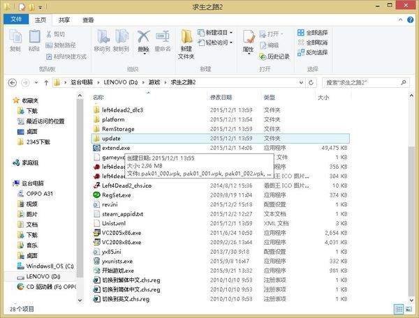 ps6汉化包下好了为什么还是出现的还是英文版