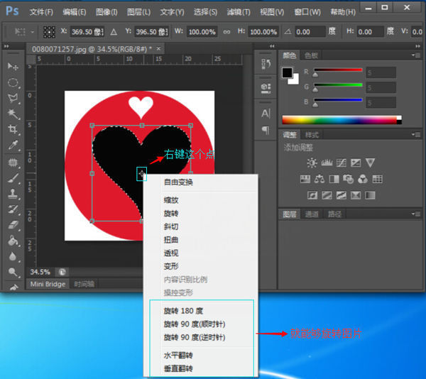 如何用photoshop cs6旋转图片选区,(不是整个图