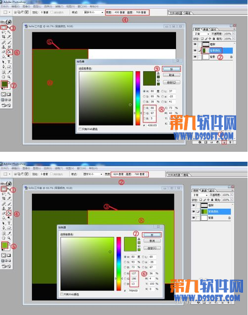 怎样利用Photoshop制作网页_360问答