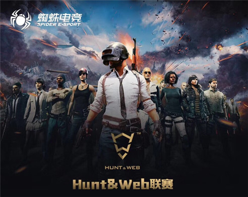 《绝地求生》H&W联赛打造明星解说阵容：多平台直播成新标准