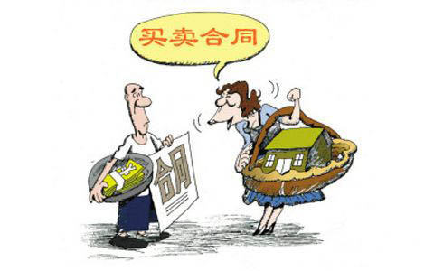 我与中介他都签订了房屋买卖合同,我要怎么知道买方有