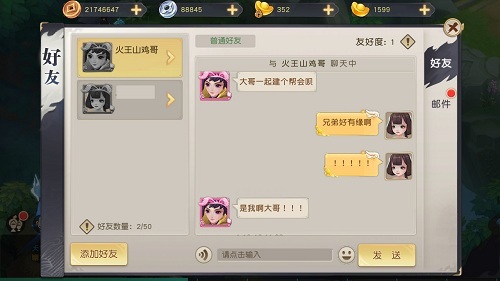 所有人都震惊了《火王》“陈浩南”建立第一帮始末(然后震惊所有人)