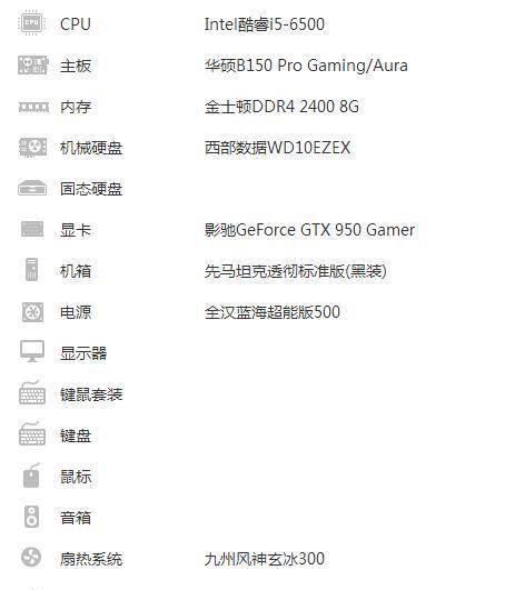 这配置玩英雄联盟 dota2 守望先锋行吗? - 网志