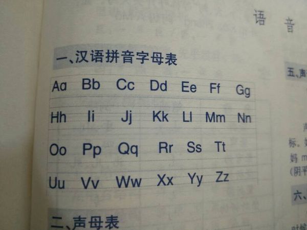 幼儿园拼音教案怎么写_幼儿大班拼音er教案_幼儿中班拼音m的教案