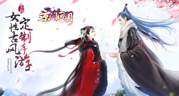 京门风月新手进阶攻略2 京门风月新手进阶攻略2.jpg