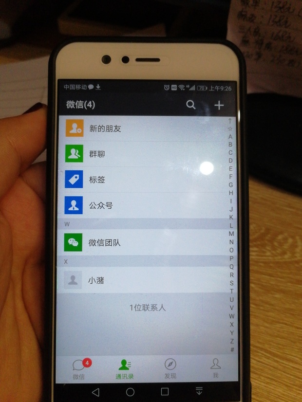 手机卡换到别的手机上微信群没有了是怎么回事? zol问答