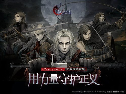 《月夜狂想曲》大地图承袭横版闯关特色