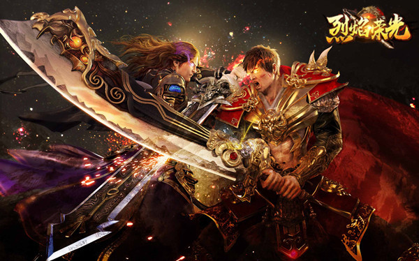 《烈焰荣光》今日首发上线 再战经典传奇世界