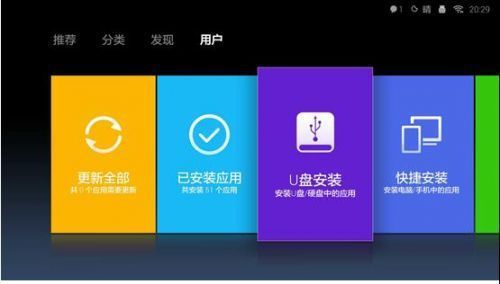 小米电视怎么刷微博 小米电视2刷新浪微博教程