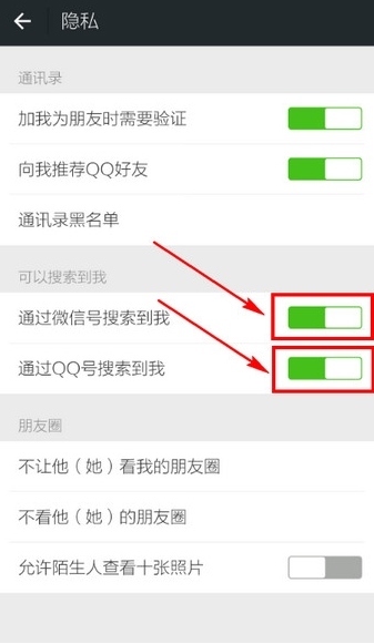 朋友加我微信怎么也加不上一直被拒绝为什么_