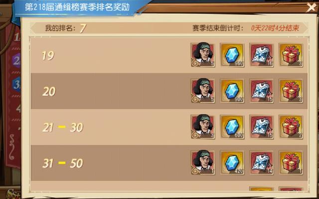 告别打架吃亏！航海王启航PVP玩法解析请查收