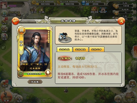 说明: C:\Users\ym\Desktop\【20141124新闻】《君临天下》明日公测 三十六条必看攻略\4.jpg
