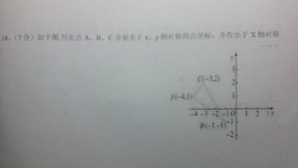 数学试卷难题5_360问答