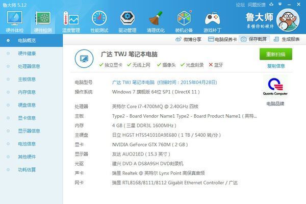 最好用的网络硬盘_混合硬盘好还是机械硬盘好_玩游戏固态硬盘好还是机械硬盘好