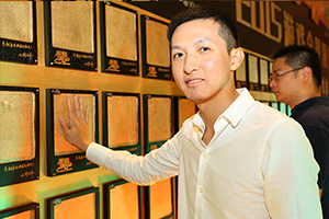 网易游戏VP王怡步入星耀会场