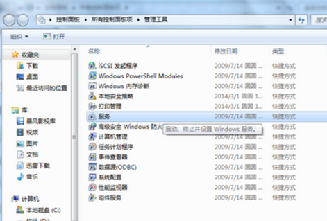 苹果5s怎么连接电脑不显示信任