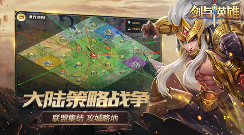 史诗卡牌策略手游《剑与英雄》抢先体验