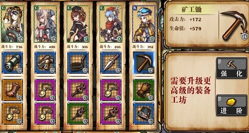 说明: 专属装备.jpg