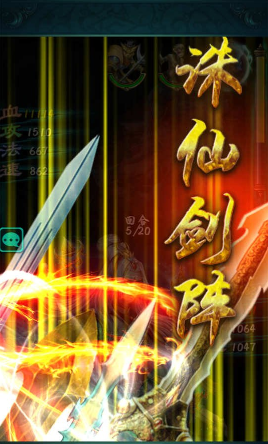 《洪荒OL》角色卡牌搭配科普