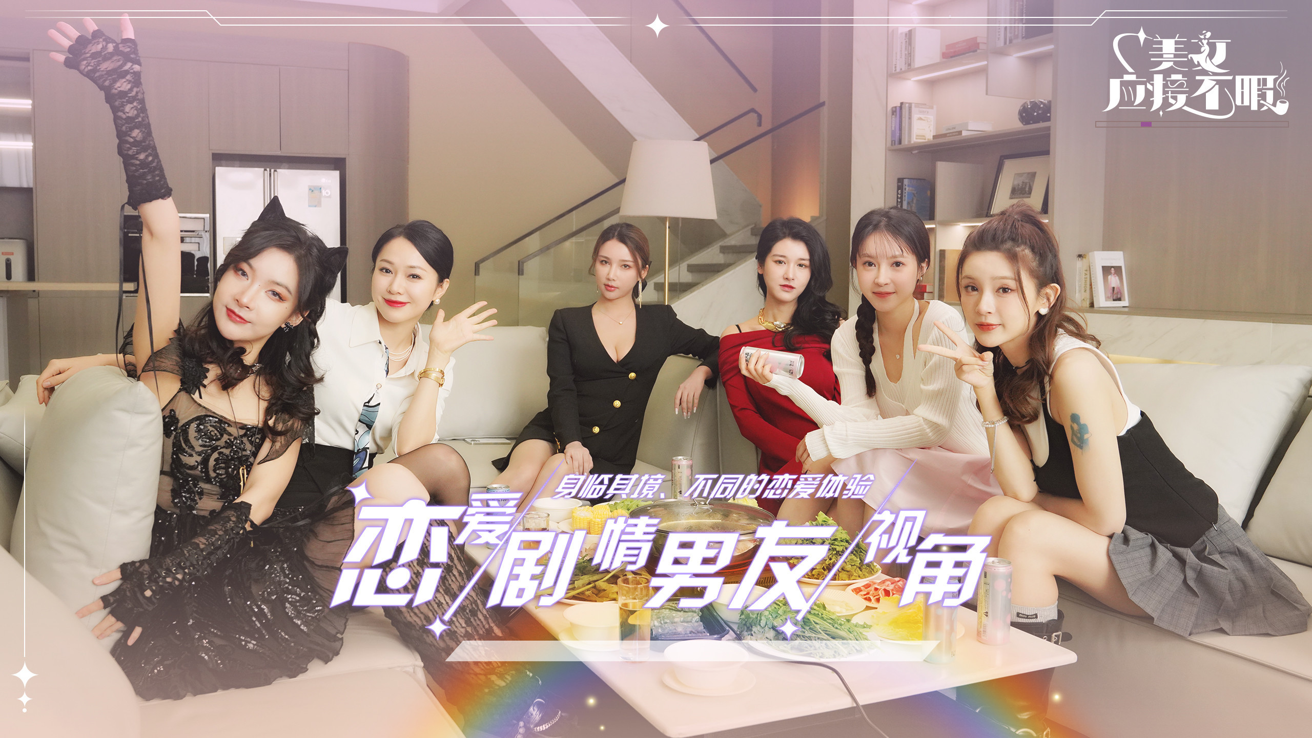 角色扮演与AI技术：《美女，应接不暇》5月15日Steam新体验