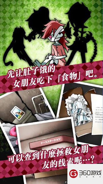 脑洞真是大 猎奇养成游戏《丧尸女友2》上架