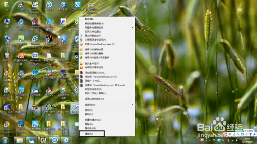 电脑优酷客户端怎么打不开 解决优酷PC客户端